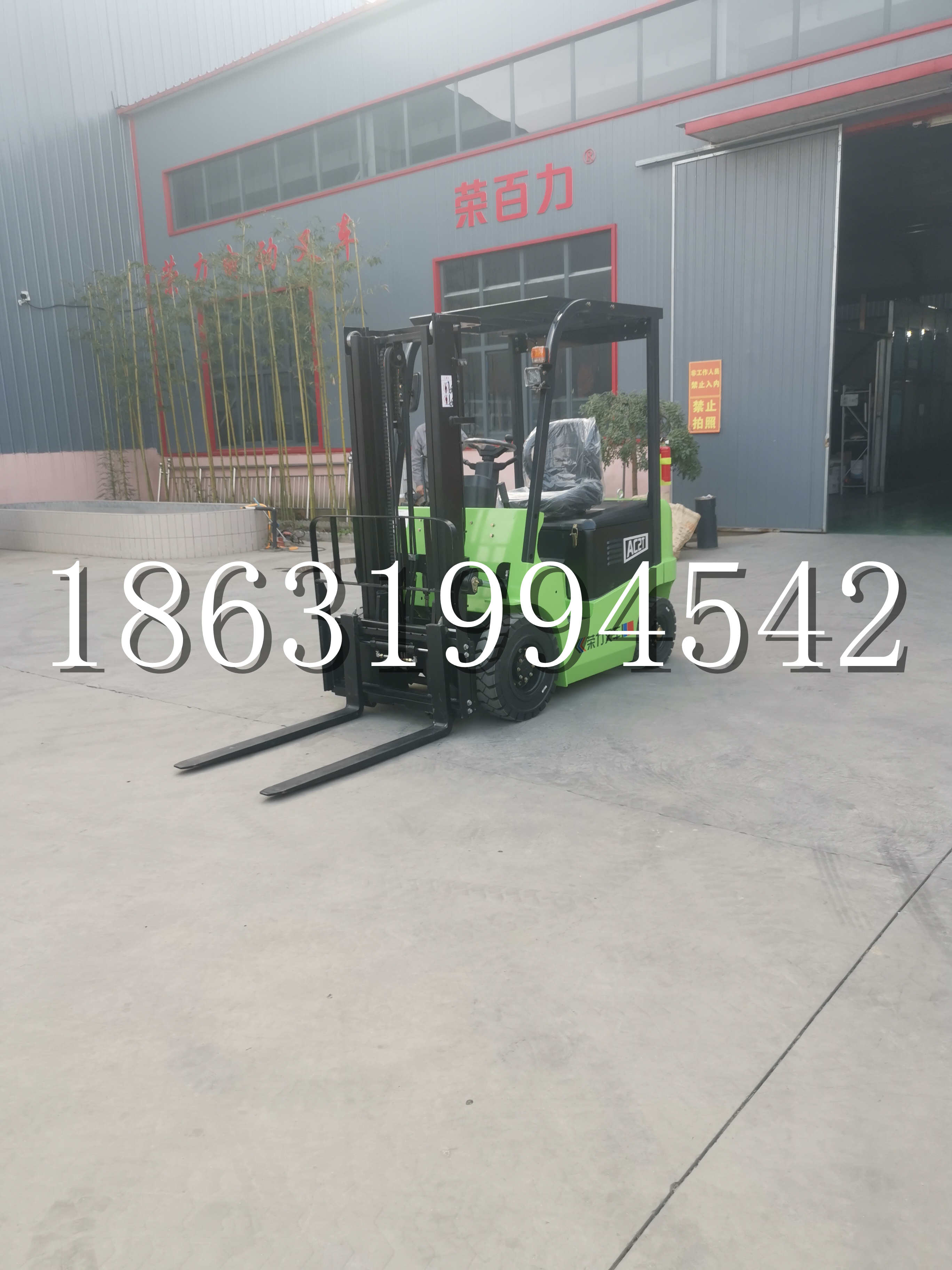 尖石乡优程2.5吨站驾式全电动液压搬运车3吨电动叉车锂电池托盘铲车地牛